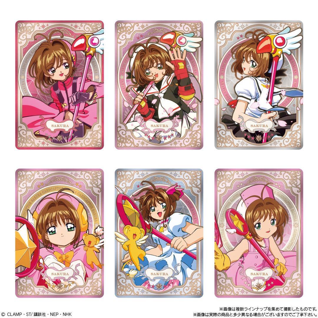 【匿名配送】カードキャプターさくら ウエハース 12BOX 240個