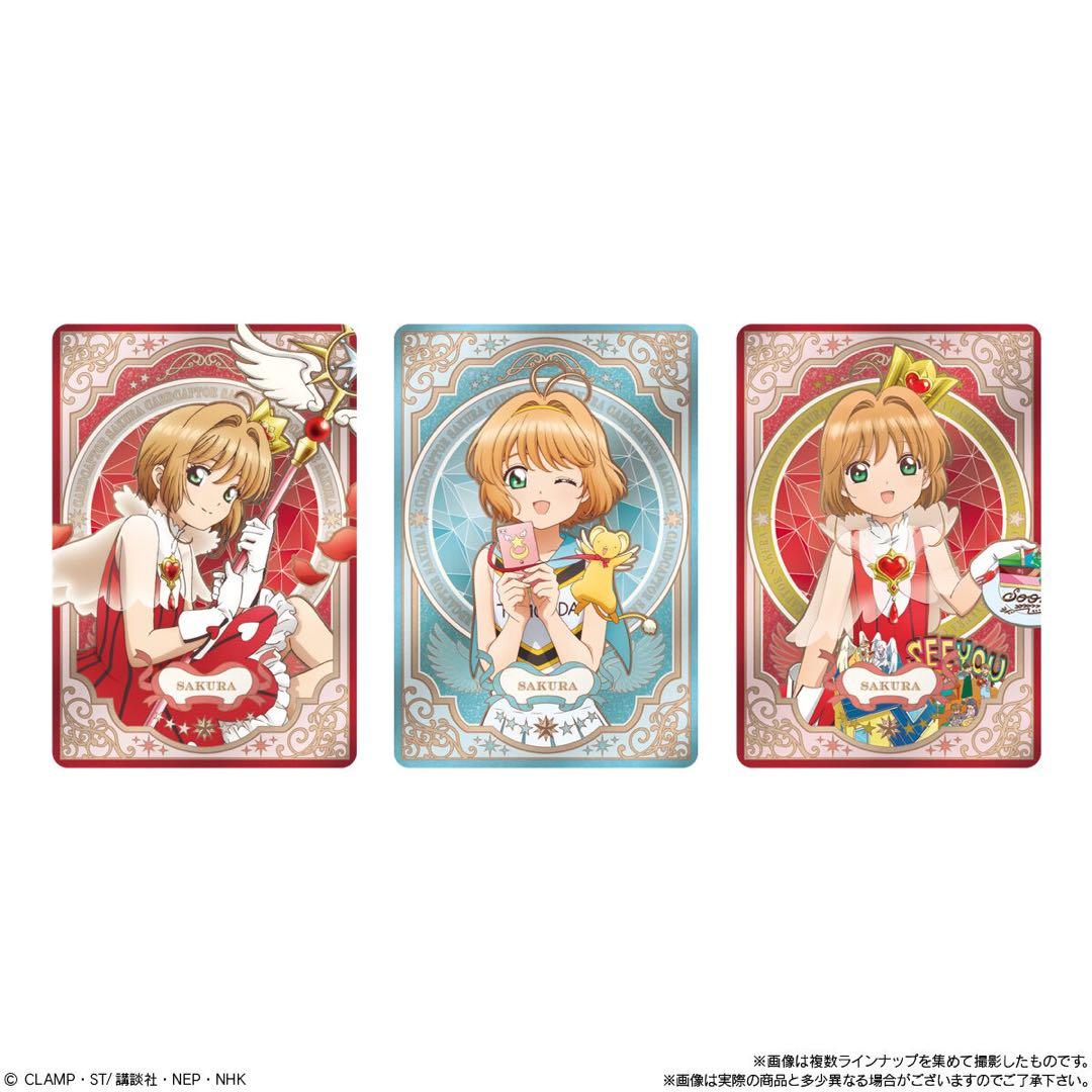 【匿名配送】カードキャプターさくら ウエハース 12BOX 240個