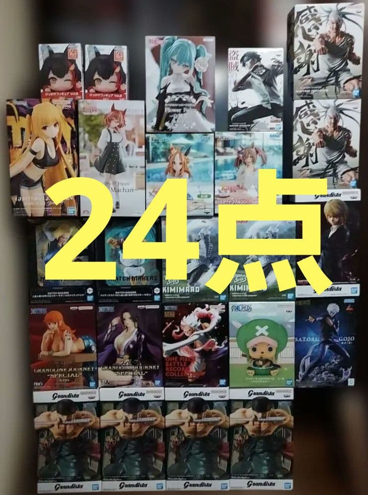 最安値！最新プライズフィギュア24個まとめ売り！