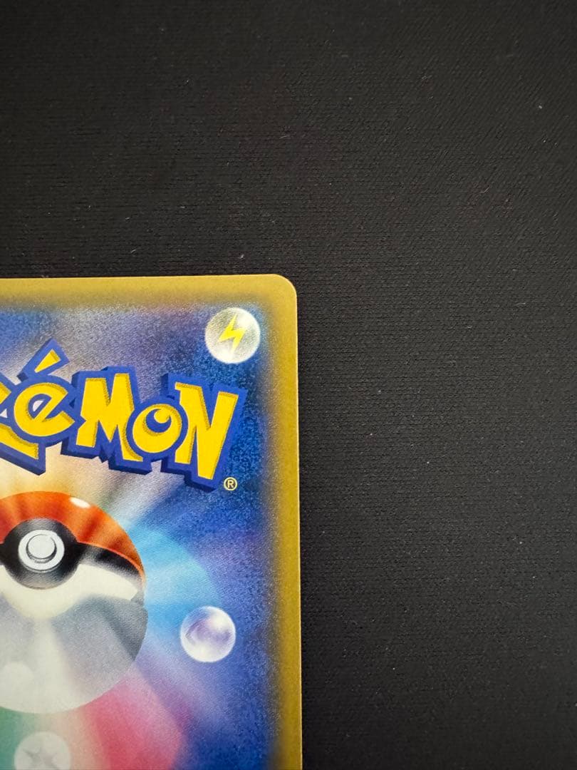 ポケモンカード・ナタネsr