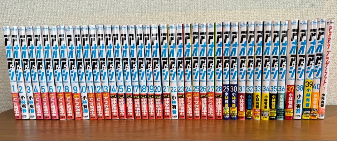 「アオアシ」全１巻〜40巻 完結セット 【中古】