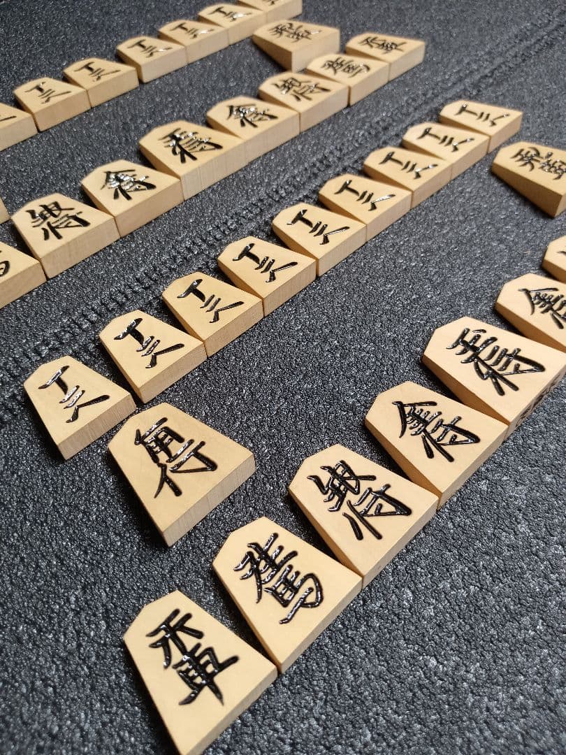 仙佳作 将棋駒 天童
