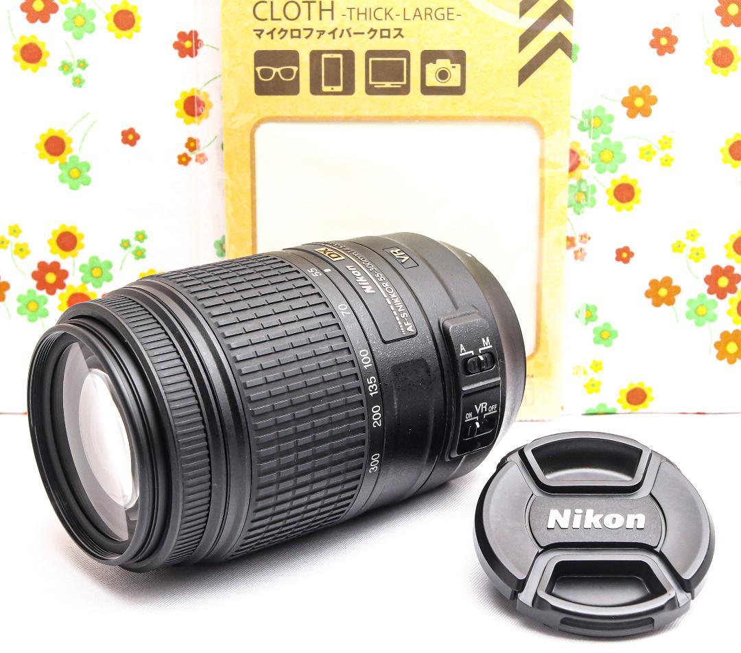 美品 超望遠レンズ！☆Nikon AF-S 55-300mm☆手振れ補正付