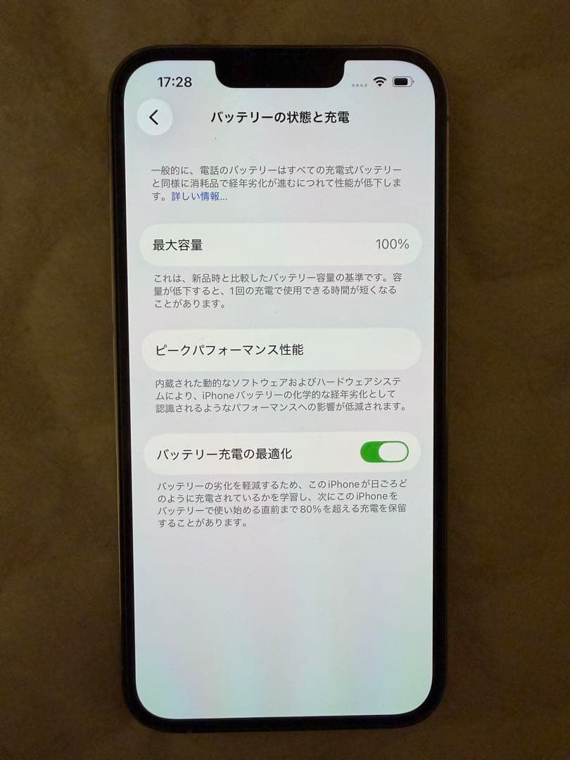 Apple iPhone 13pro 本体512GB シルバー