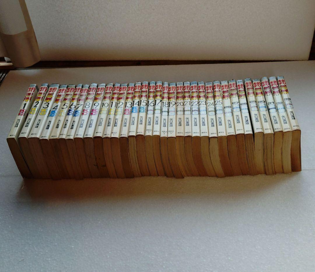 釣りキチ三平 1-65巻 全巻セット