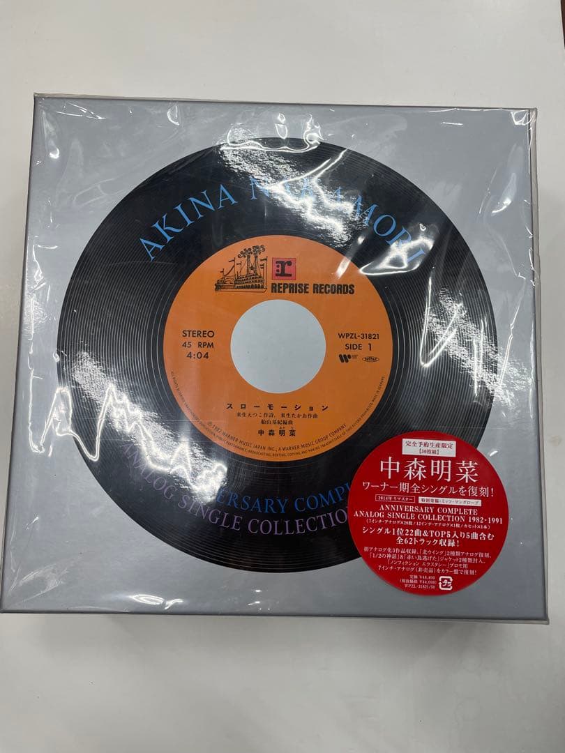♪新品　中森明菜 アナログシングルコレクション完全生産限定盤ANNIVERS..