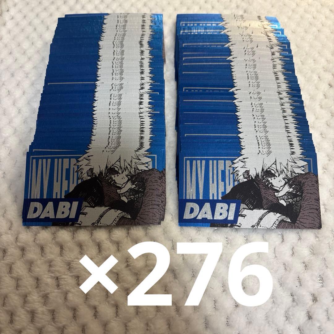 荼毘 キャラクターズコレクションカード