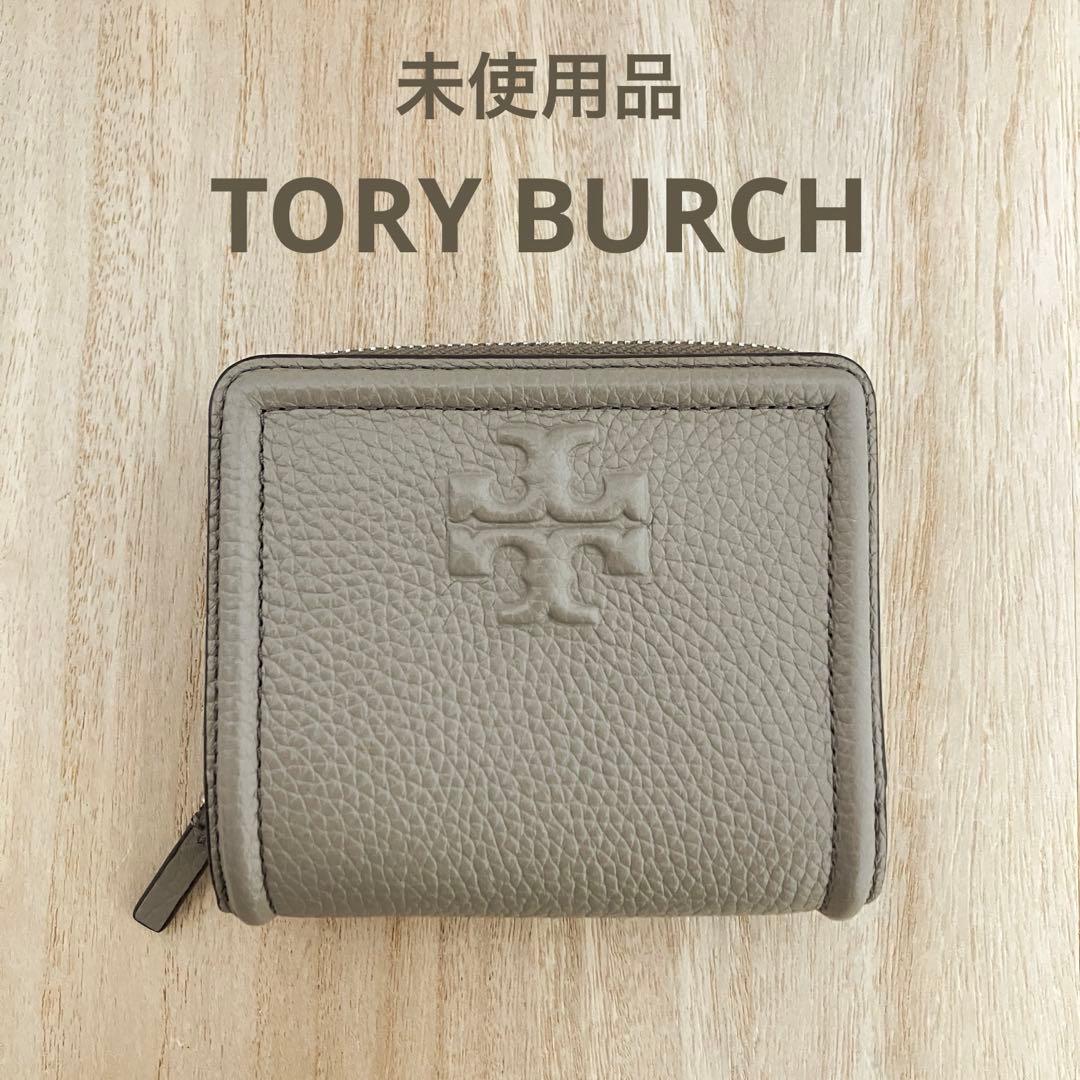 未使用✨ トリーバーチ✨二つ折り財布✨グレージュ✨レザー ✨コンパクト