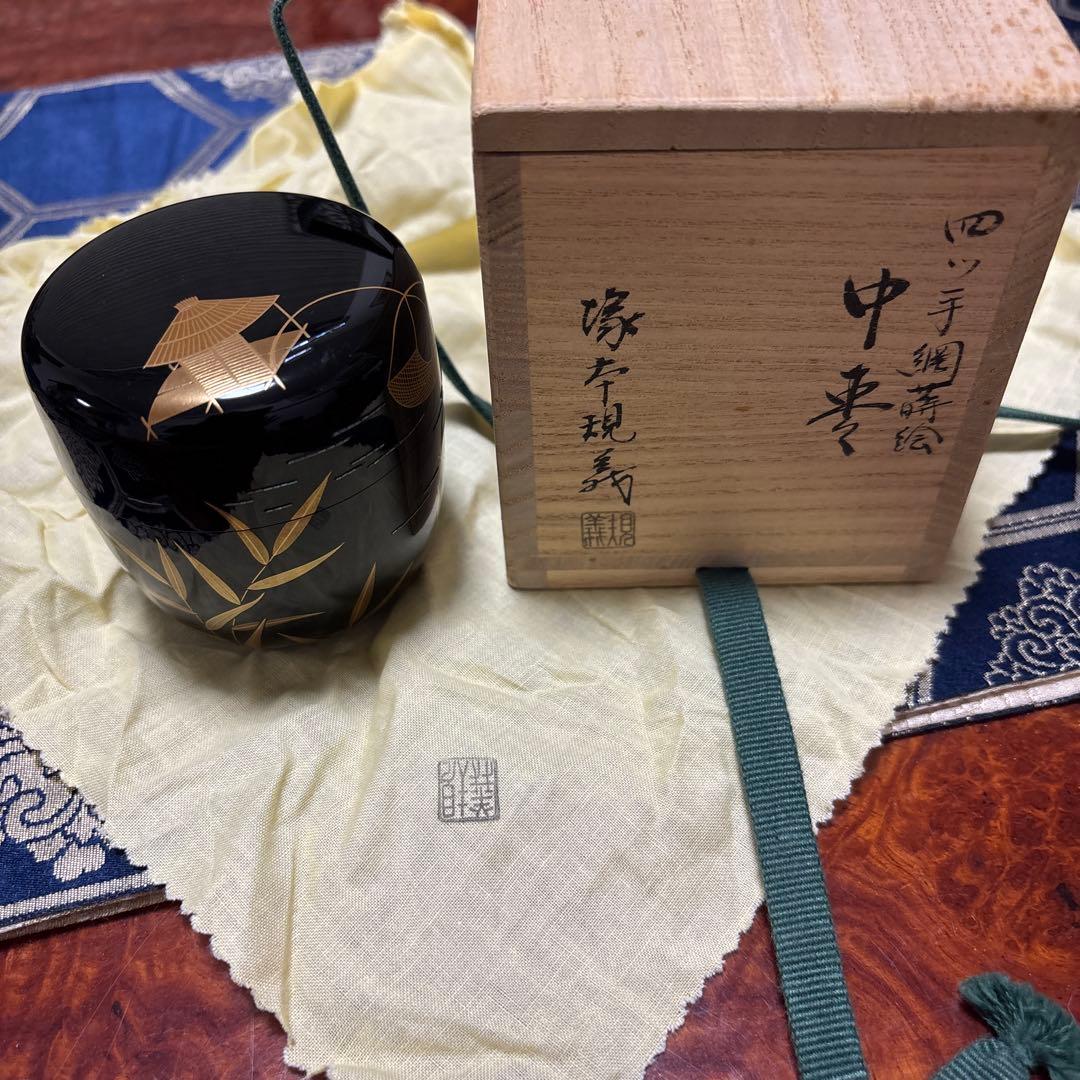 塚本規義黒色木製棗 金箔装飾付き