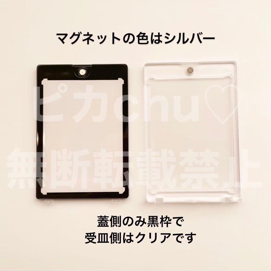 マグネットローダー　アウトレット品　黒　35pt 訳あり　100　ポケカ　トレカ