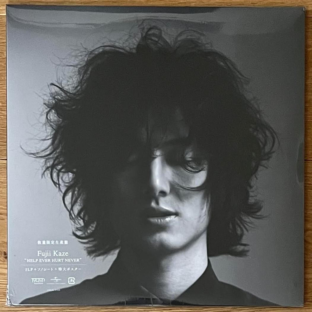 新品 2LP+ソノシート　藤井風　HELP EVER HURT NEVER