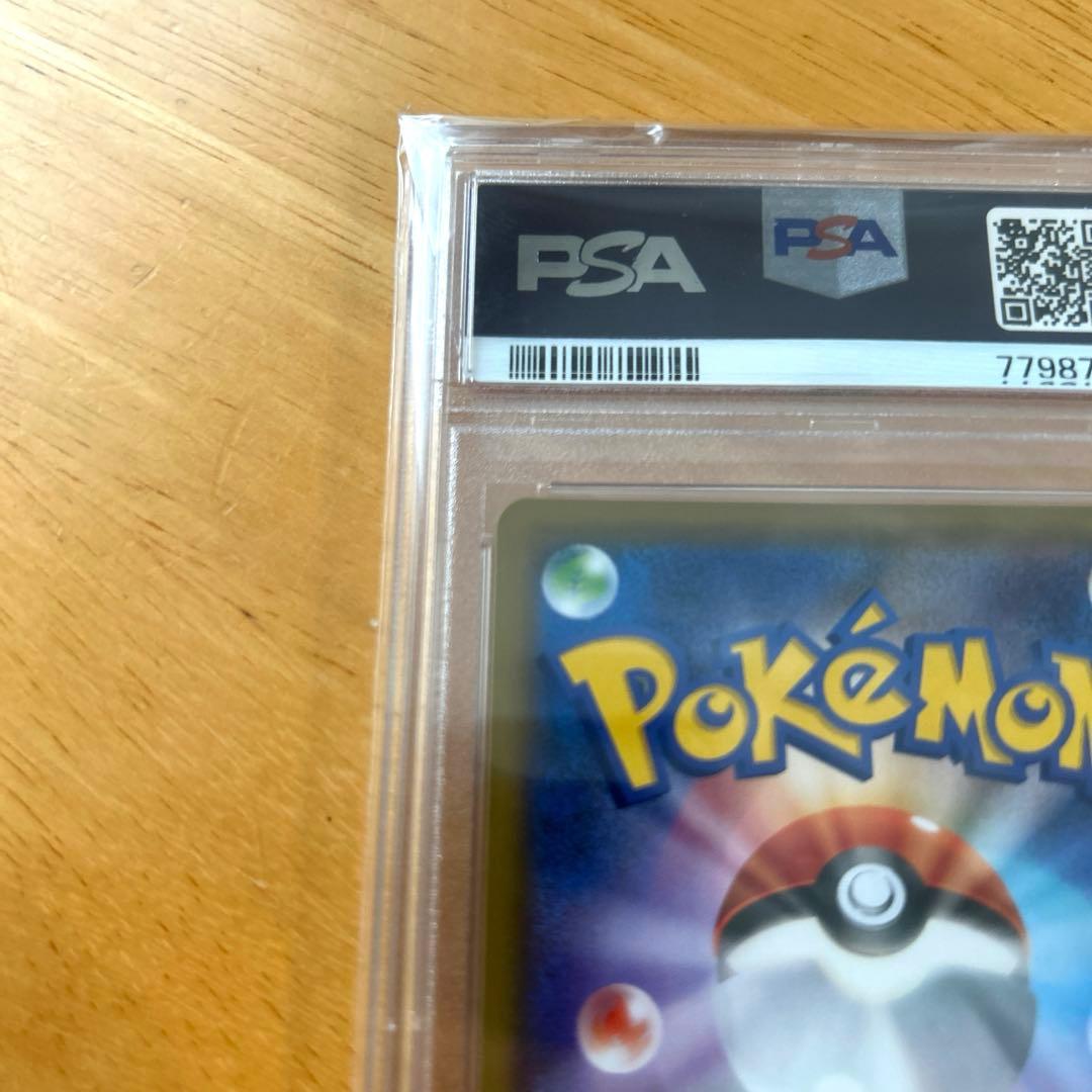 PSA10 ブルーの探索 SR