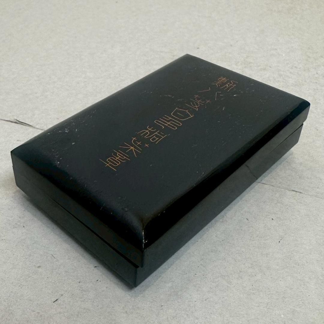 iΦ【セット】勲八等白色桐葉章 勲七等瑞宝章 元箱付き 旧日本軍 顕彰