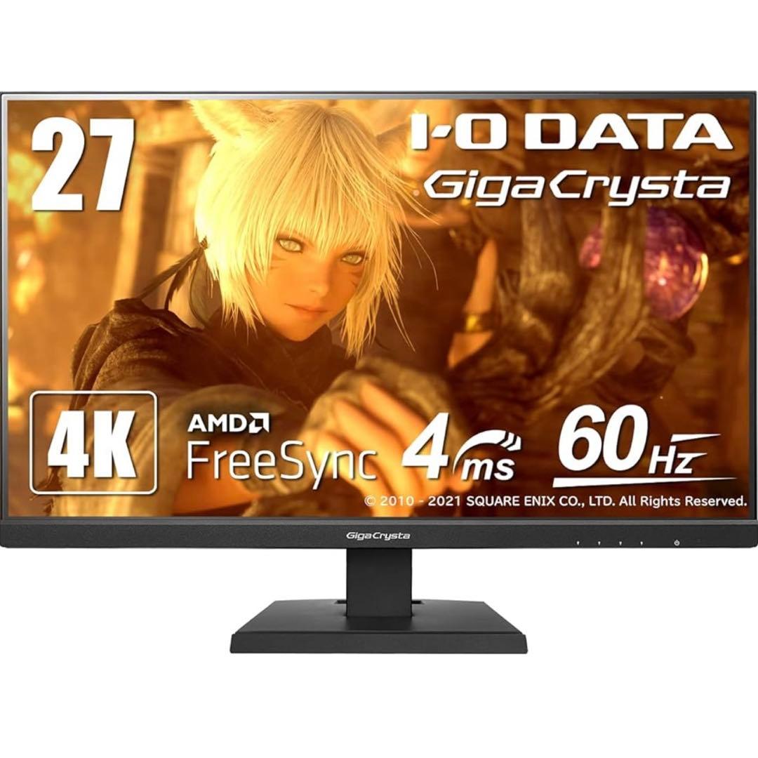 【極美品】GigaCrysta 4K モニター ADSパネル