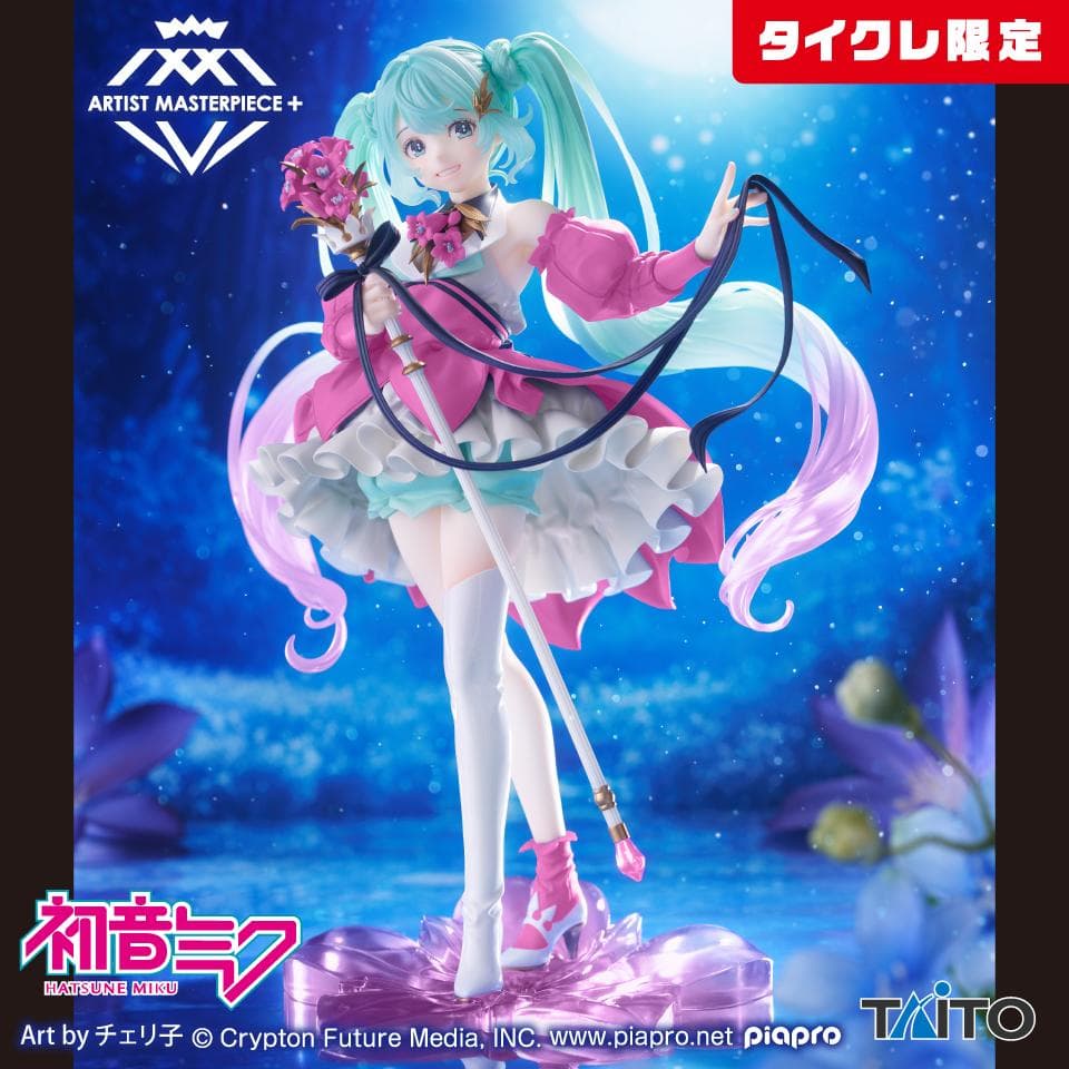 初音ミク タイクレ限定 13個セット まとめ フィギュア