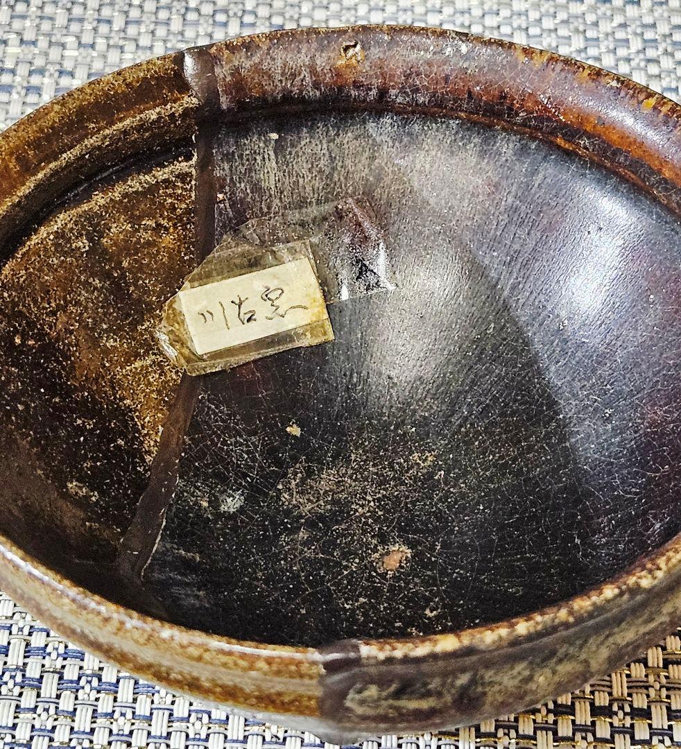 桃山時代　古唐津　川古窯　呼び継ぎ茶碗　古陶磁器　陶片　残欠　桃山茶陶