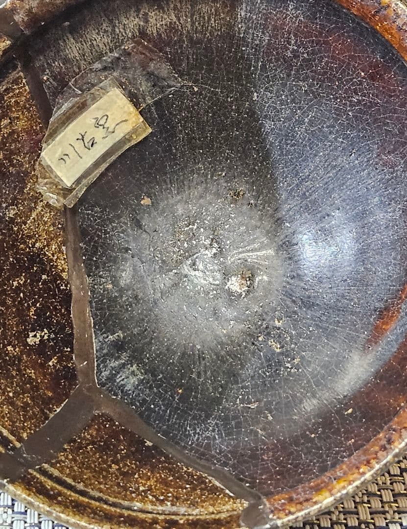 桃山時代　古唐津　川古窯　呼び継ぎ茶碗　古陶磁器　陶片　残欠　桃山茶陶