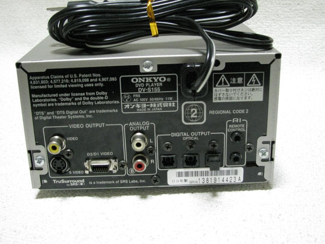 動作品ONKYO　オンキョー DVD/CDプレーヤー DV-S155 リモコン付