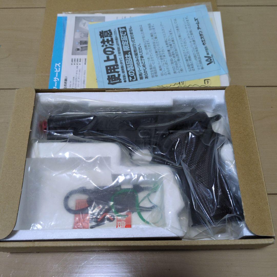 WA コルト　M1911/ケッタウェイ　ウエスタンアームズ