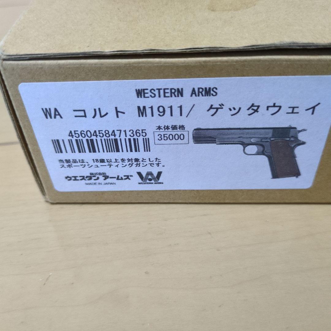 WA コルト　M1911/ケッタウェイ　ウエスタンアームズ