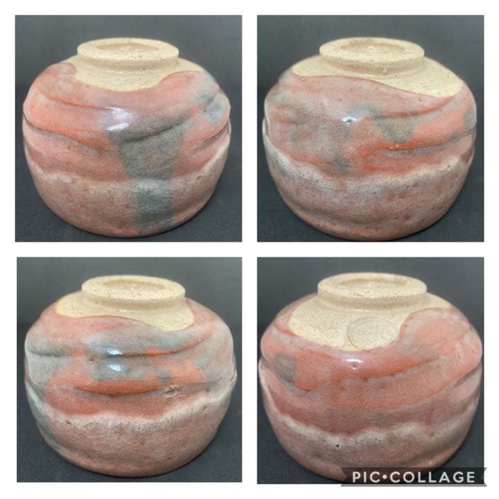 赤楽茶碗　赤楽　茶碗　茶道具