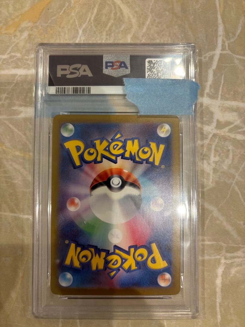 ブースター SV8a テラスタルフェスex 021/187