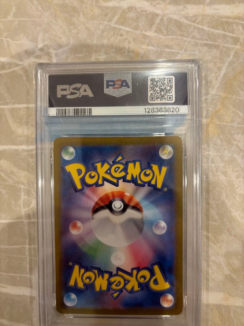 ブースター SV8a テラスタルフェスex 021/187