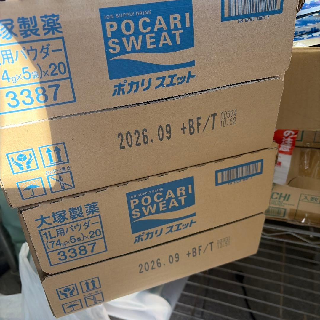 ポカリスエット 1L用パウダー 20袋入り　二箱　非売品ジャグ13L
