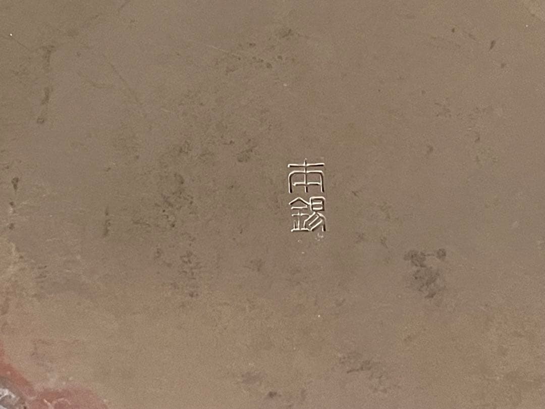 銀製 波形皿 専用箱付き　本錫