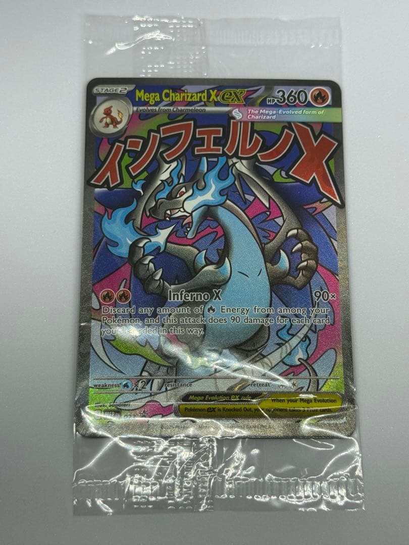 【未開封】2枚入り プロモカード メガリザードンxex オドリドリex 英語版②