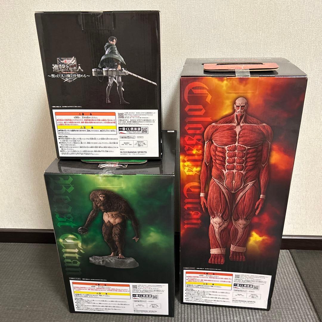 一番くじ 進撃の巨人 A賞 獣の巨人＋B賞 リヴァイ＋ラストワン賞 超大型巨人