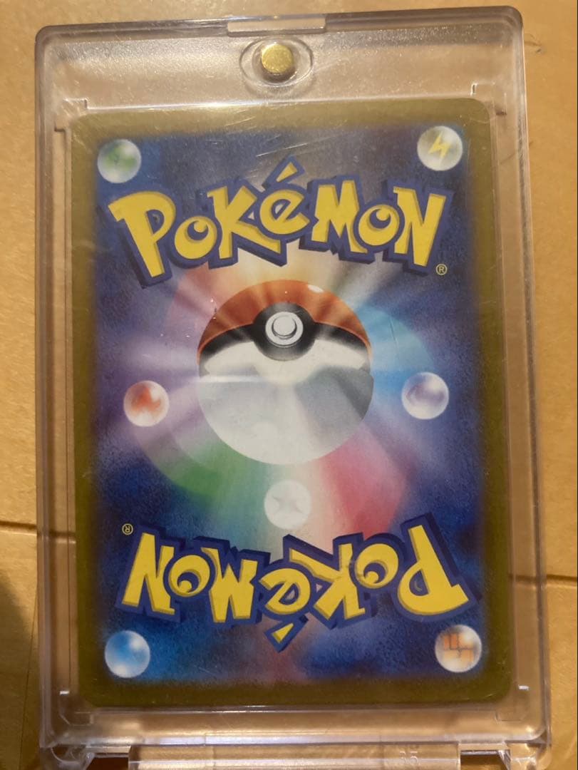 【美品、ローダー付き】メガリザードンX EX SAR 美品　ポケモンカード