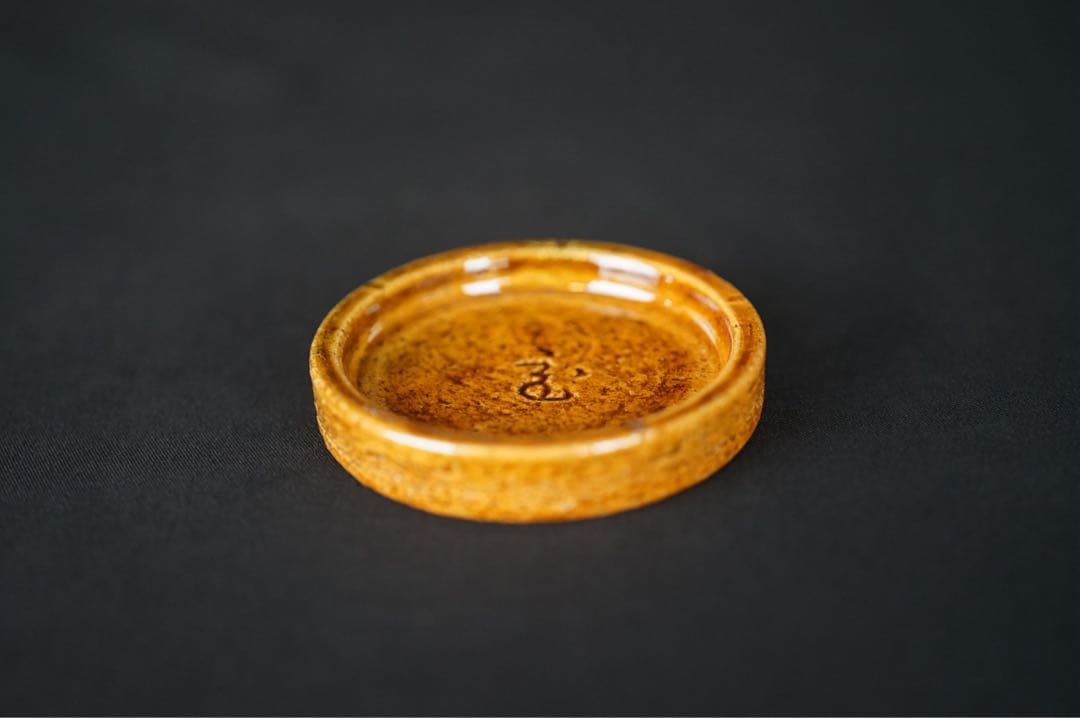 十代 大樋長左衛門 年朗 造 大樋 飴釉 丸香合 鵬雲斎好 共箱 共布 茶道具