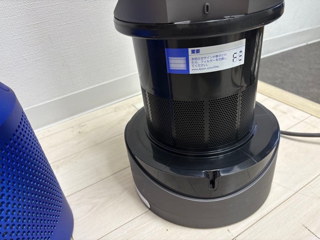 ダイソン Dyson pure hot+cool link HP03 一台三役