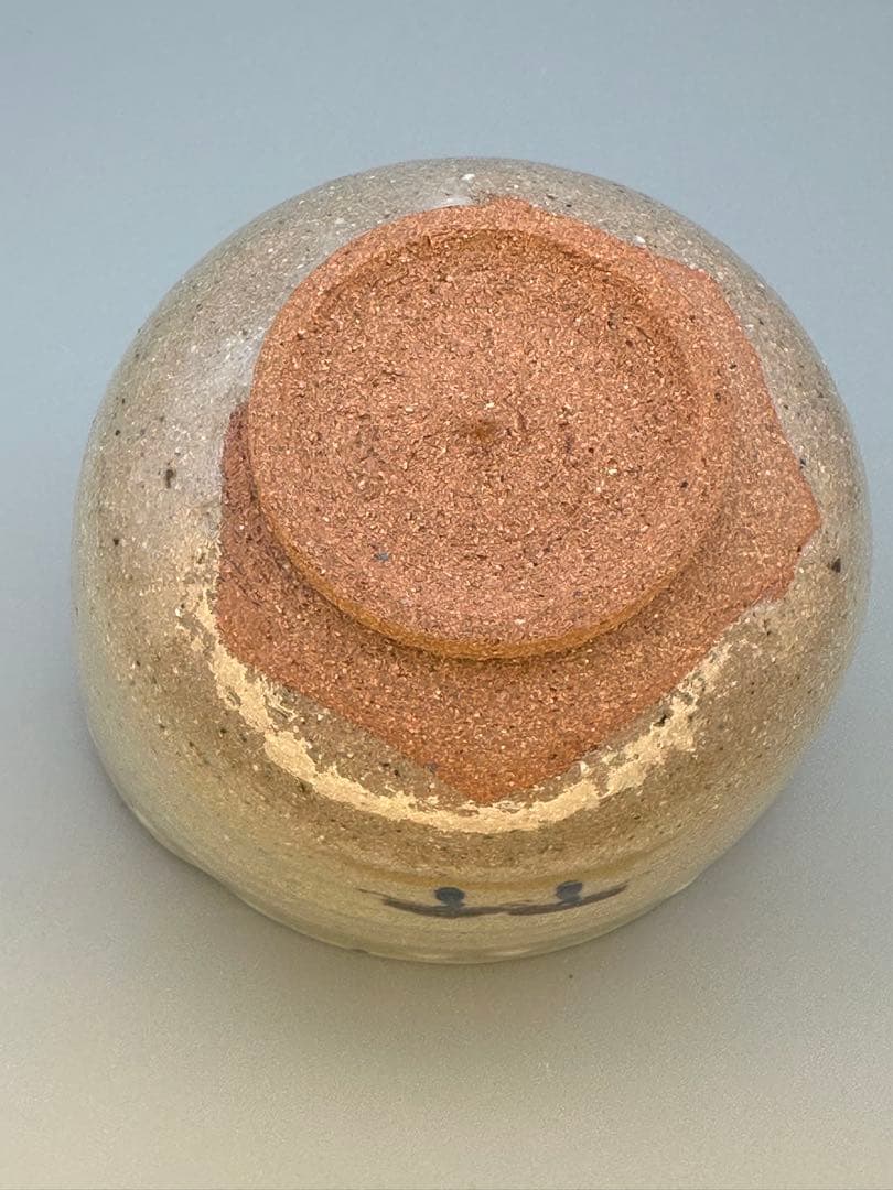 茶道具　茶碗　矢口永寿　松画茶碗