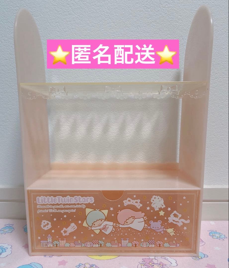 【レア】キキララ 飾り棚 プラチェスト