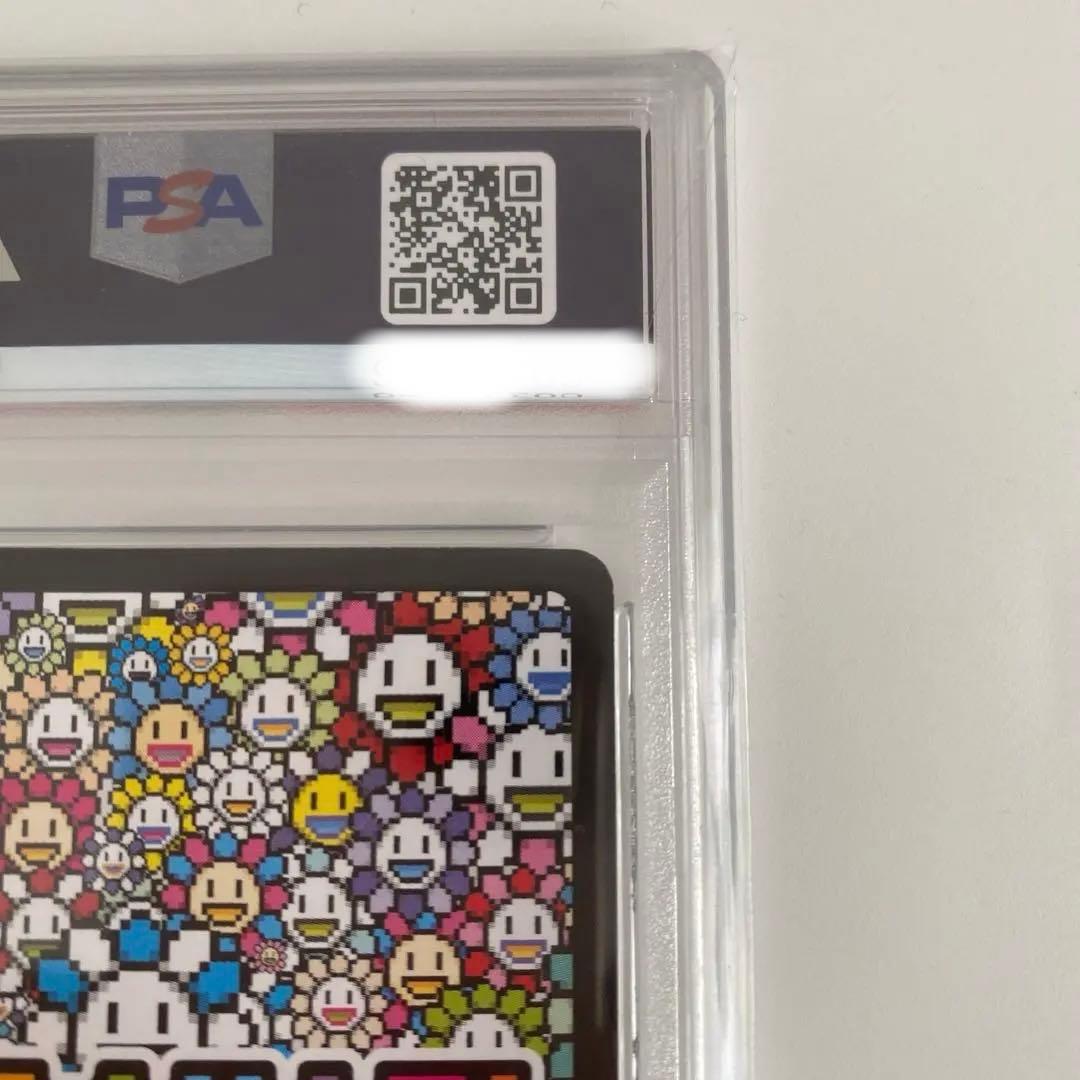 【PSA10】水面とドクロ顔　(英語/SR) 108フラワーズ　村上隆