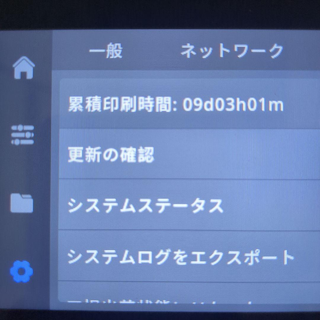 QIDI Q2 3DプリンターQ２COMBO