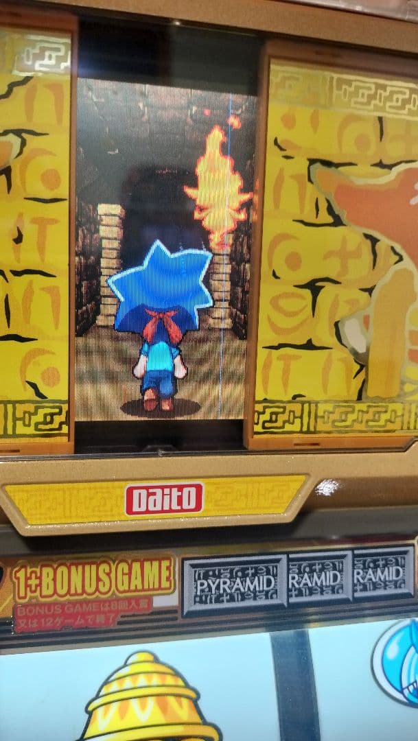 秘宝伝　ウエイトカット　4号機