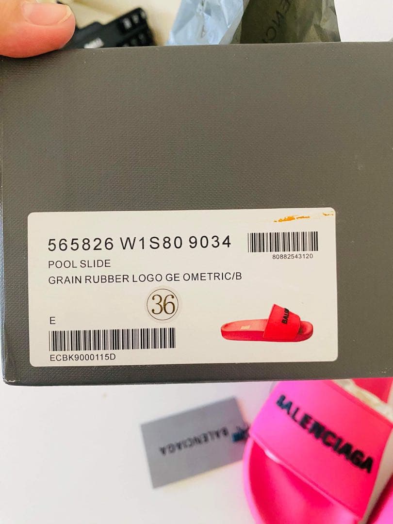 ラッピング・包装 Balenciaga