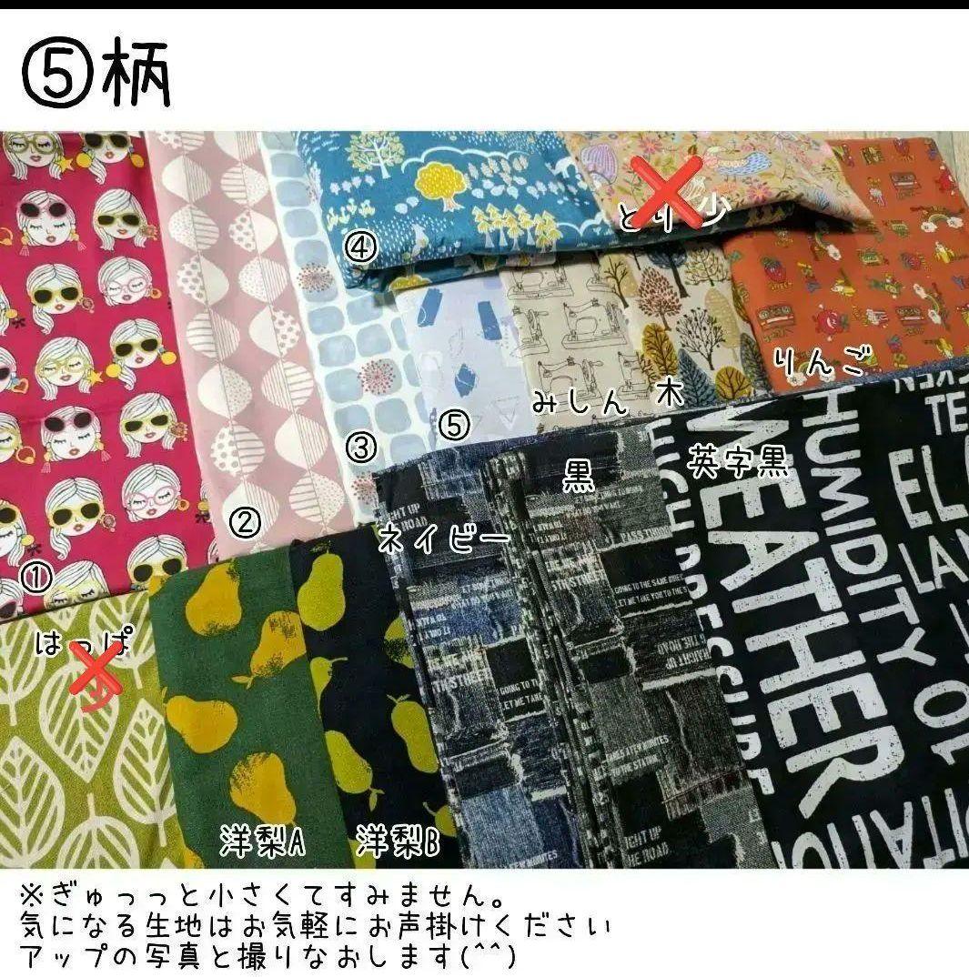 mimiikeページ/お好みの生地でメタルサイレント32/ホイールカバー