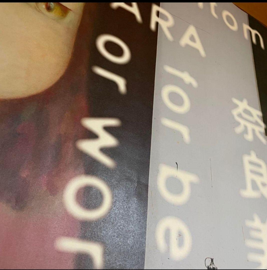 絶版　奈良美智　for better of worth ポスター　半券