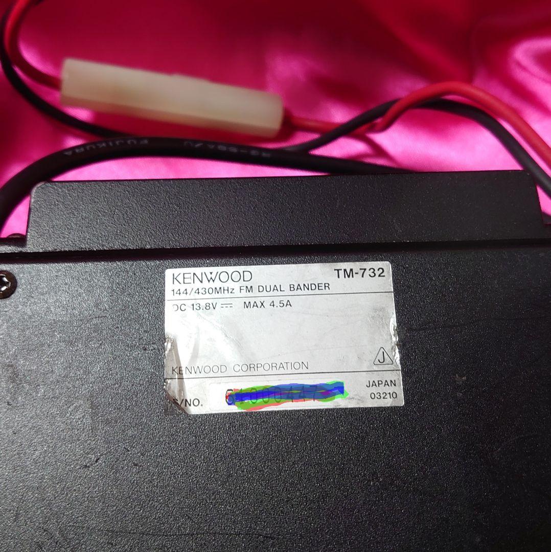 早い者勝ち‼️★KENWOOD TM-732デュアルバンドLED仕様‼️動作品