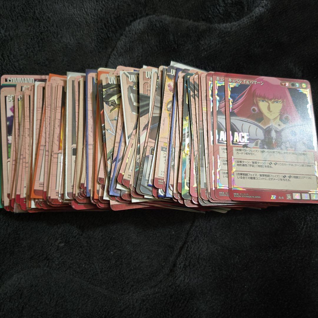 ガンダムウォー　赤　まとめ売り