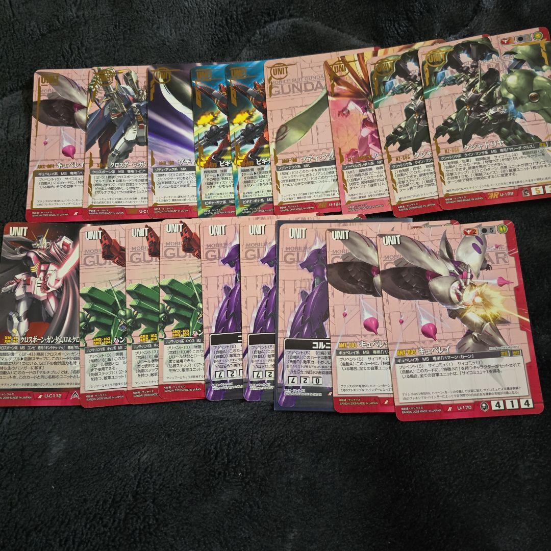 ガンダムウォー　赤　まとめ売り