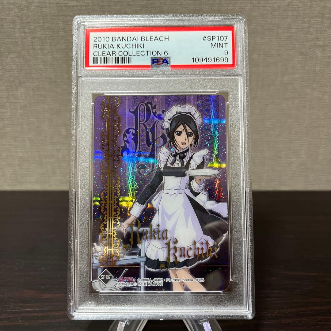 ブリーチ　クリアコレクション6 朽木ルキアSP107 PSA9点