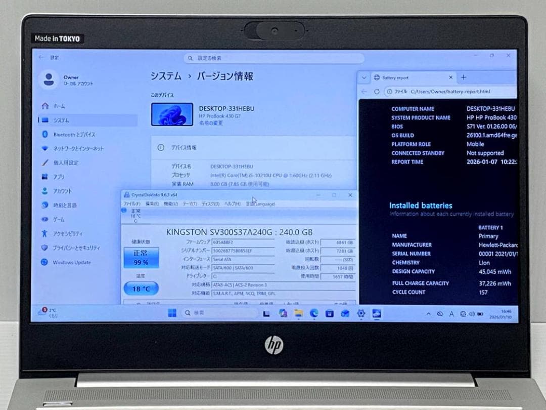第10世代Core i5 HP Probook 430 G7 SSD240GB