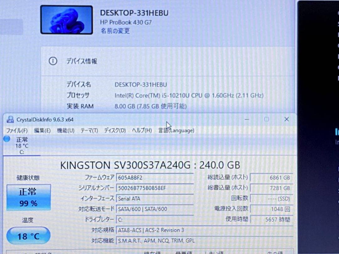 第10世代Core i5 HP Probook 430 G7 SSD240GB