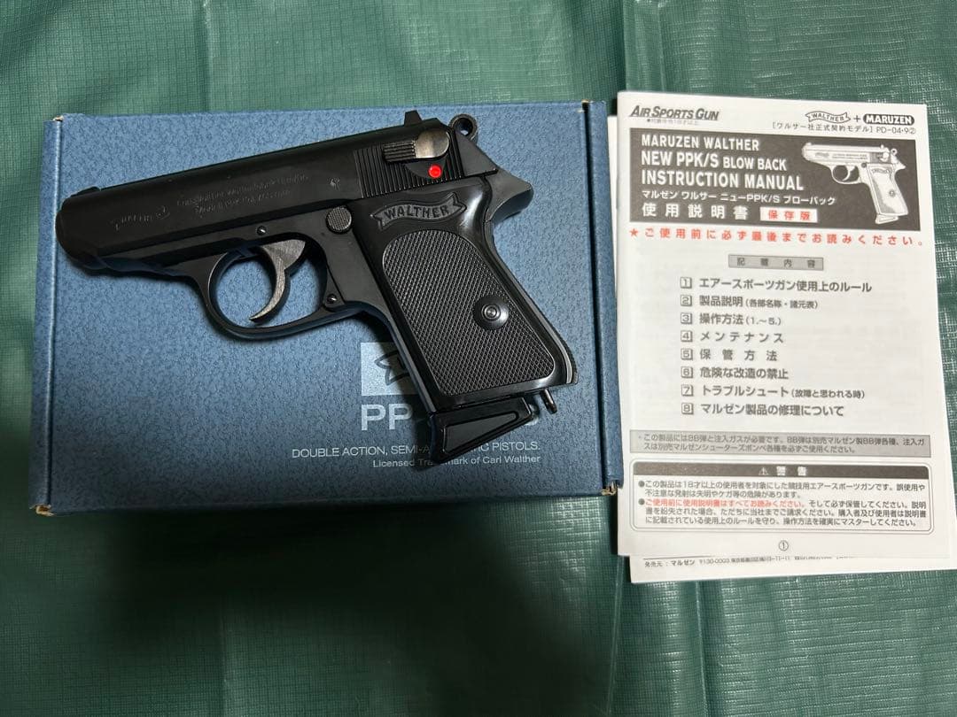 MARUZEN Walther PPK ガスガン
