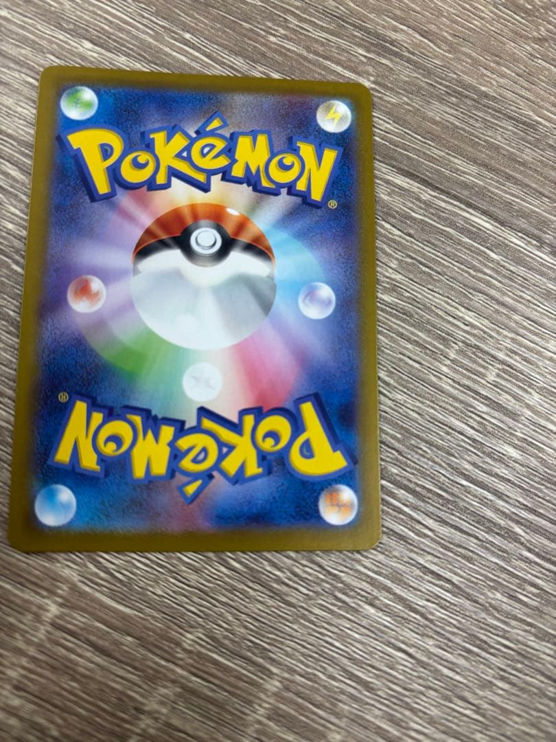 ポケモンカード ボスの指令 カラスバ 760/742